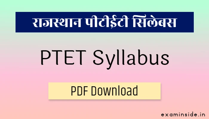 PTET Syllabus 2024 PDF Download in Hindi