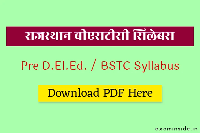 bstc syllabus 2022 pdf download