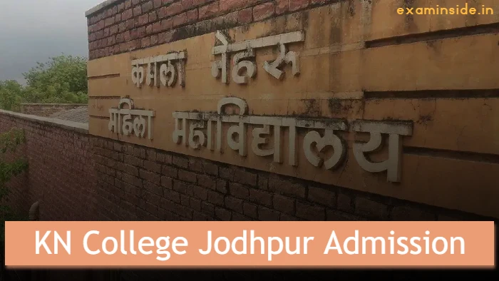 KN College Jodhpur Admission 2022-23