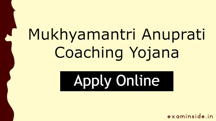 Mukhyamantri Anuprati Coaching Yojana 2022
