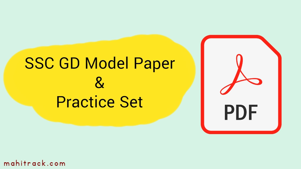 ssc gd model paper pdf download