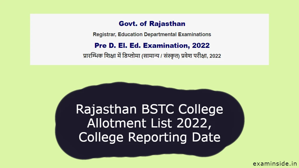 BSTC College Allotment List 2022