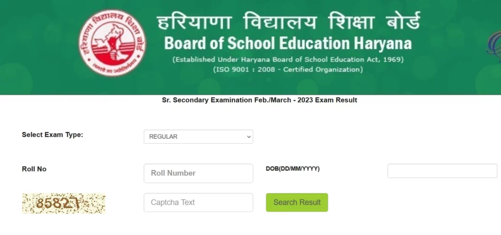 haryana board 12th result 2023 declared online