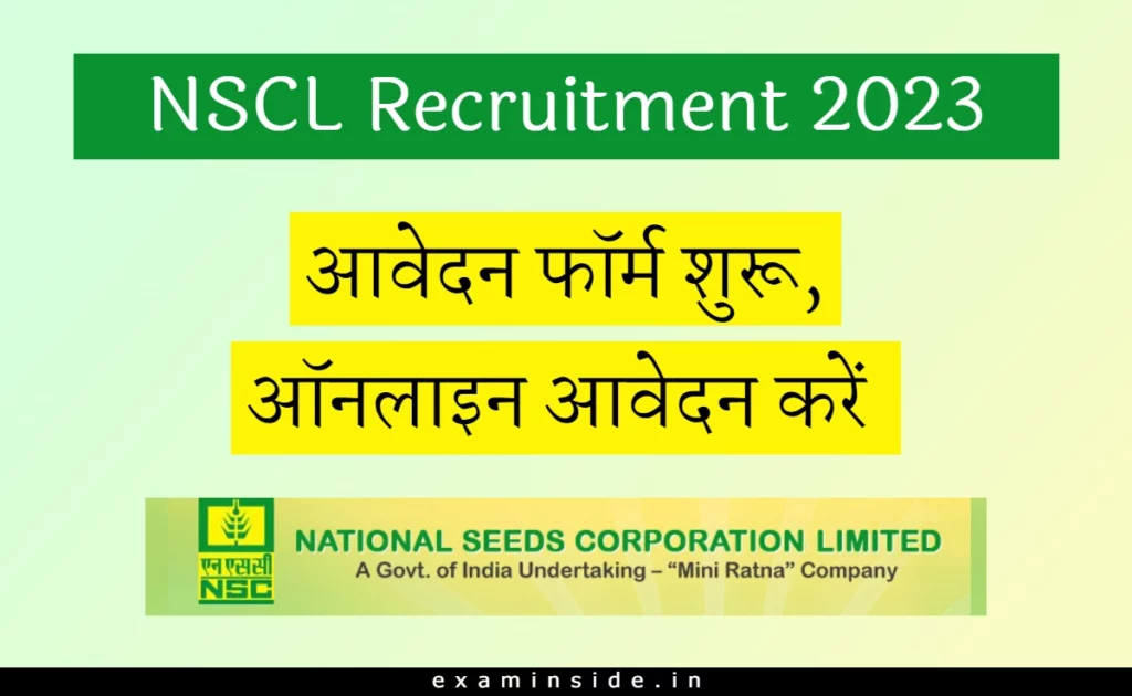 nscl recruitment 2023