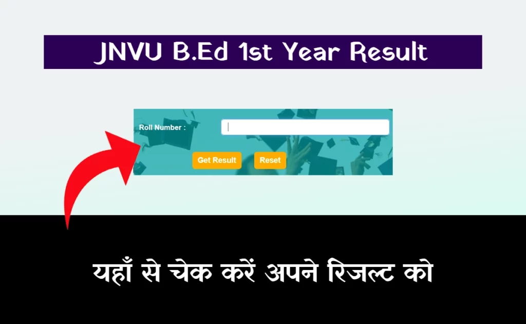 JNVU B.Ed 1st Year Result 2023