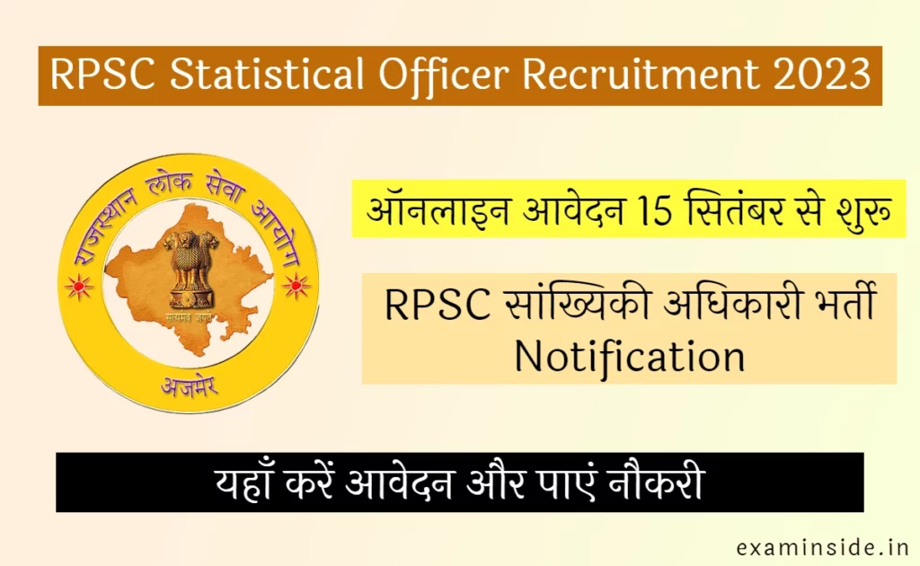 rpsc statistical officer vacancy 2023