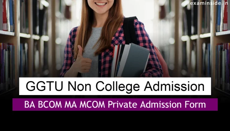 GGTU Non College Admission 2024-25, Online Form, Last Date