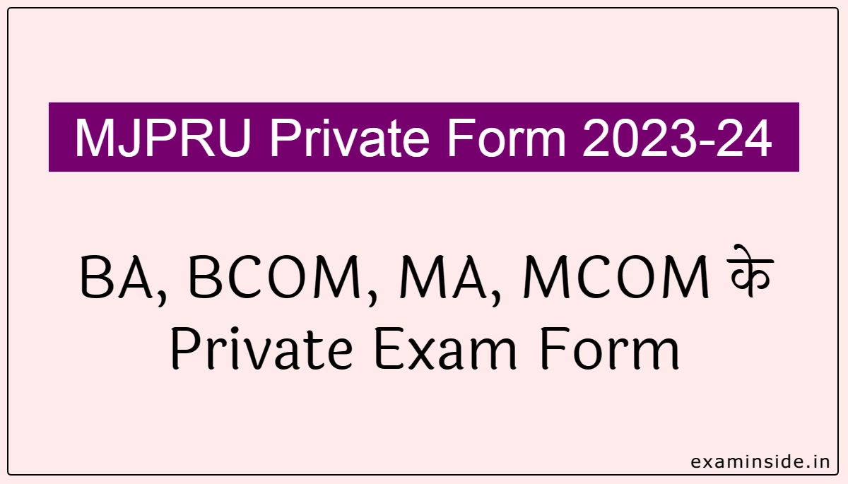 MJPRU Private Form 2024 Apply Online, Last Date, BA MA