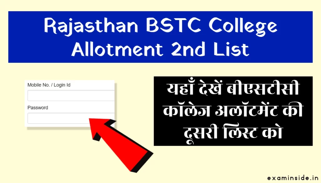 Rajasthan BSTC College Allotment 2nd List 2024